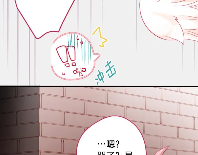 第7话 结局还早着呢 第95页