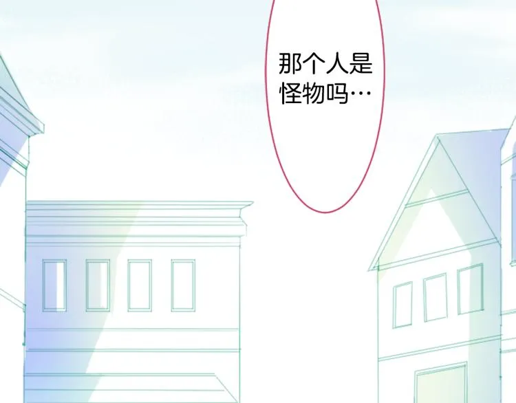 第7话 结局还早着呢 第115页