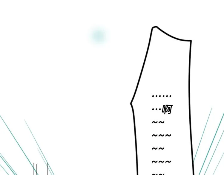 第7话 结局还早着呢 第117页