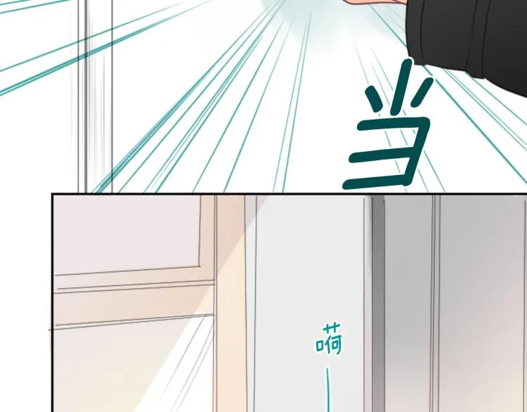 第7话 结局还早着呢 第119页