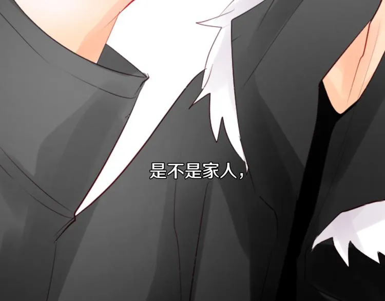 第7话 结局还早着呢 第123页