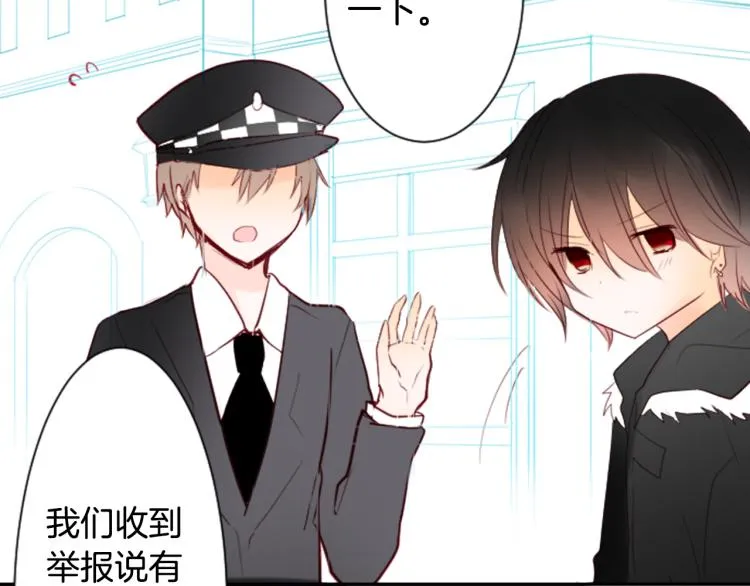 第7话 结局还早着呢 第125页