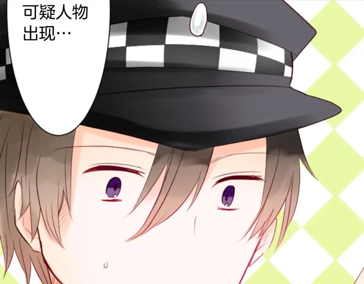 第7话 结局还早着呢 第126页