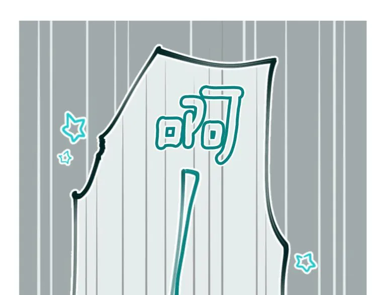 第7话 结局还早着呢 第130页