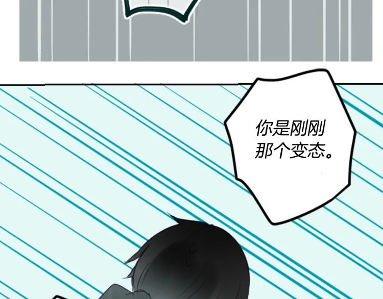第7话 结局还早着呢 第132页