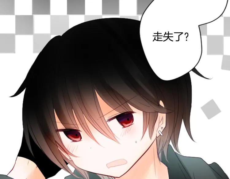 第7话 结局还早着呢 第137页