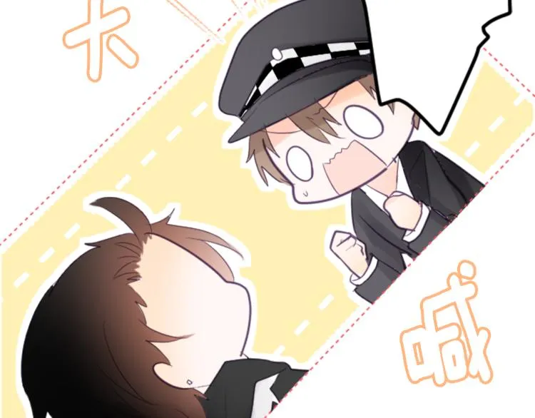 第7话 结局还早着呢 第140页
