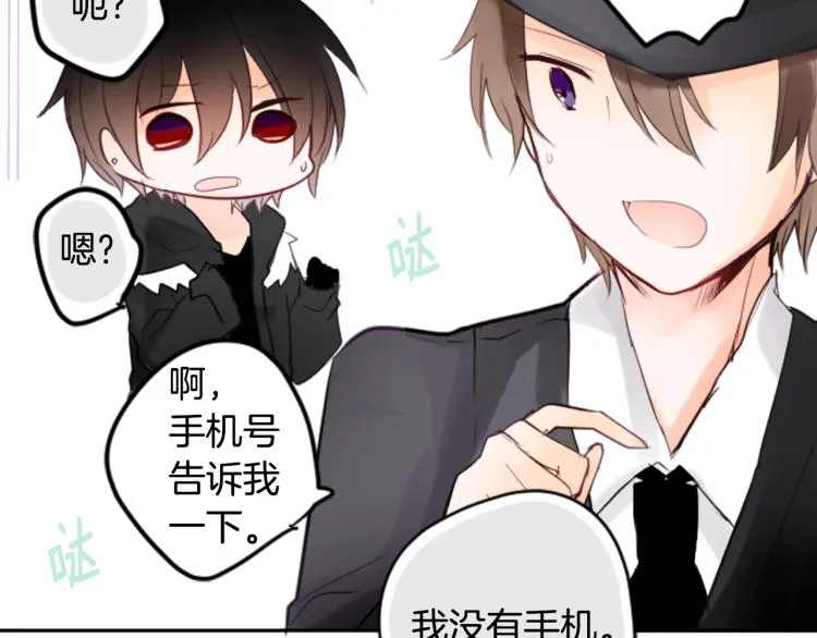 第7话 结局还早着呢 第142页