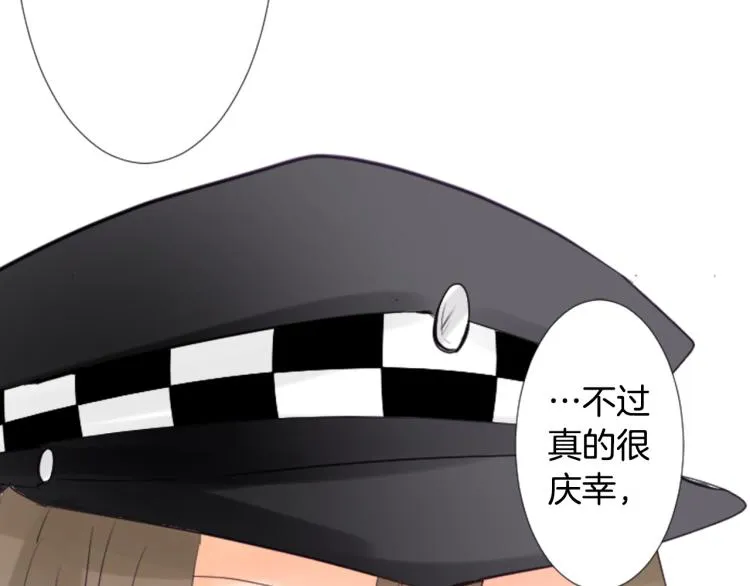第7话 结局还早着呢 第147页
