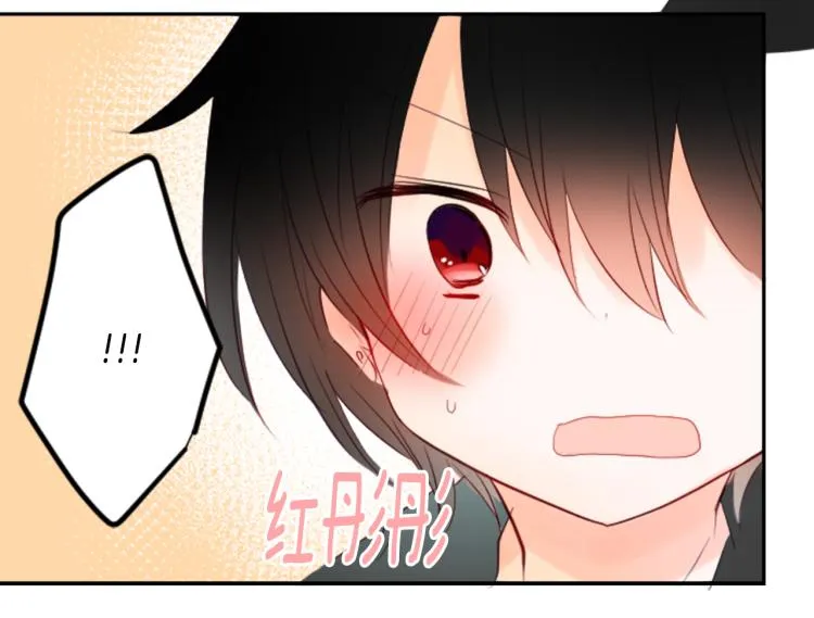 第7话 结局还早着呢 第152页