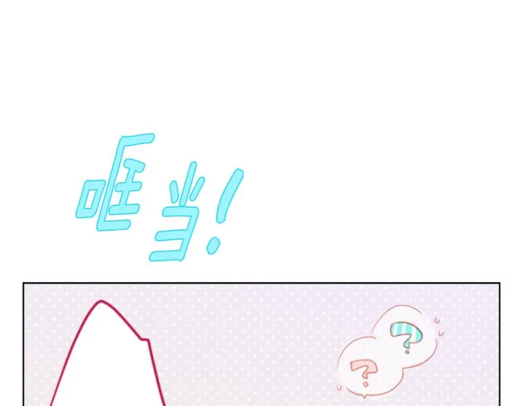 第7话 结局还早着呢 第155页