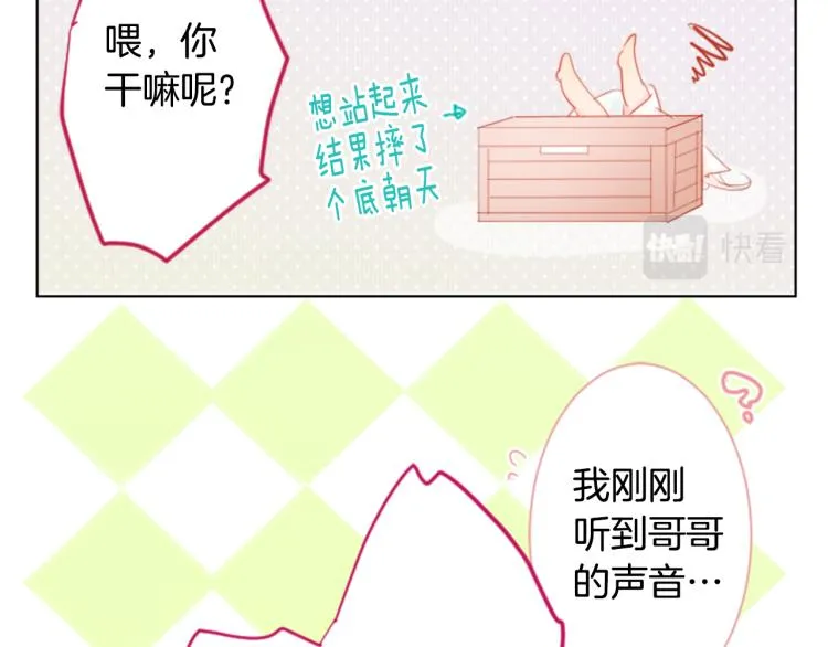 第7话 结局还早着呢 第156页