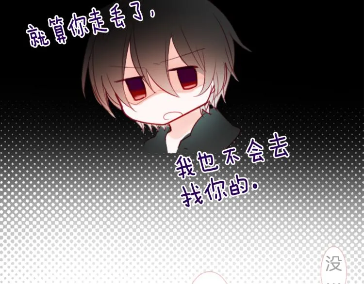 第7话 结局还早着呢 第161页