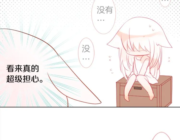 第7话 结局还早着呢 第162页