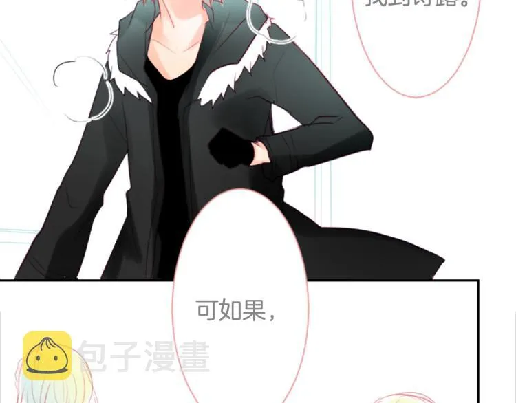 第7话 结局还早着呢 第166页