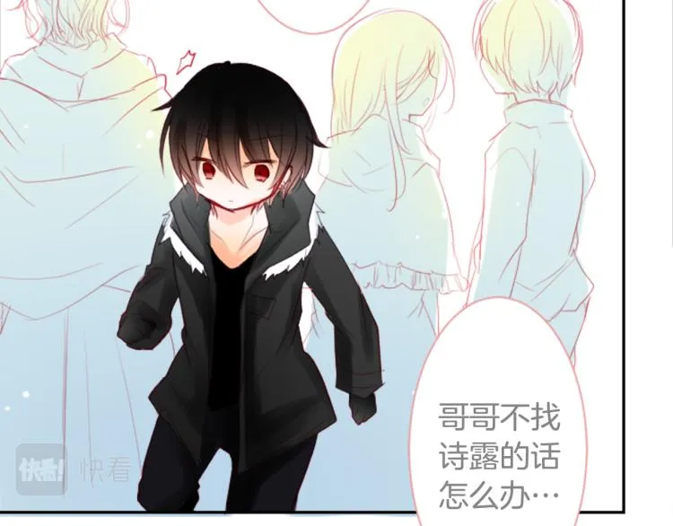 第7话 结局还早着呢 第167页