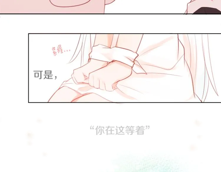 第7话 结局还早着呢 第171页