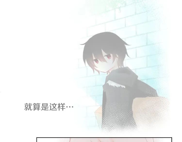 第7话 结局还早着呢 第172页