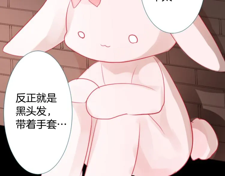 第7话 结局还早着呢 第183页
