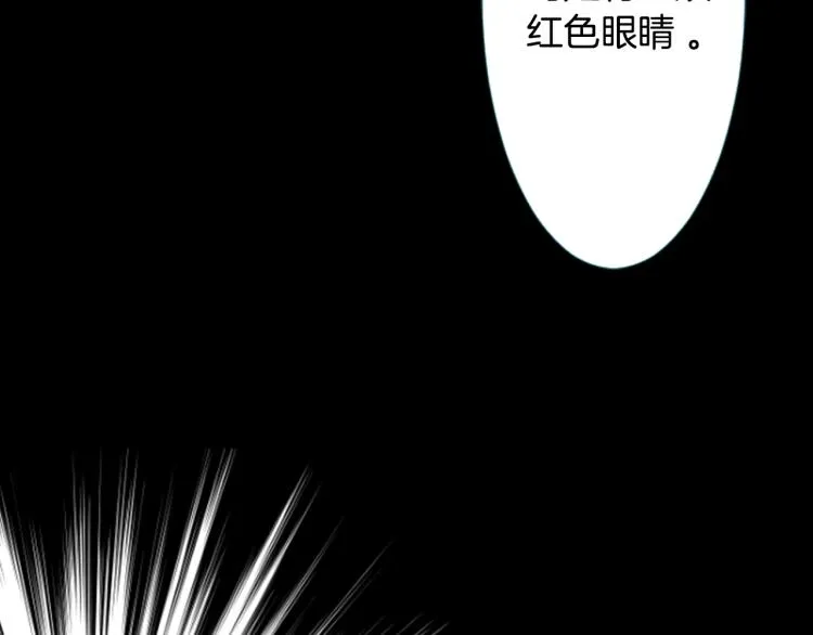 第7话 结局还早着呢 第185页