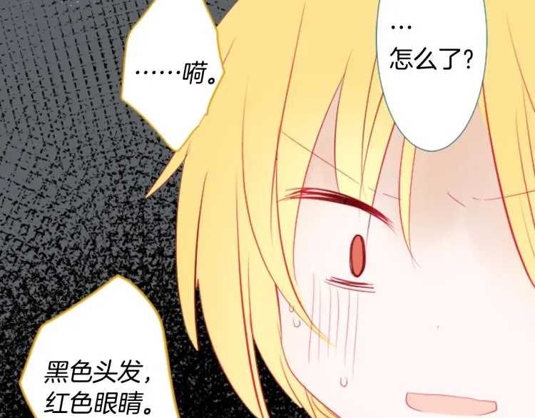 第7话 结局还早着呢 第188页