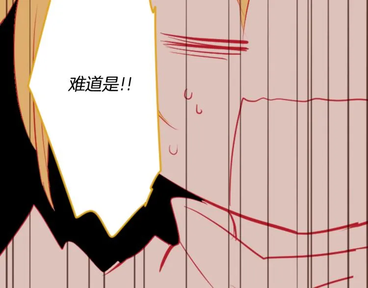 第7话 结局还早着呢 第191页