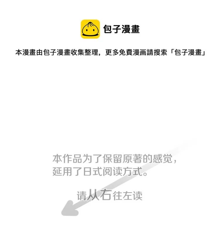 第10话 像往常一样 第1页