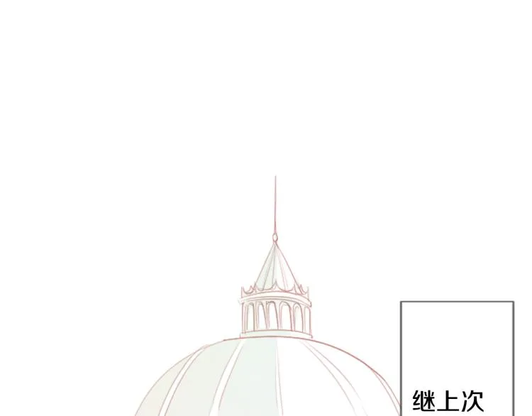 第10话 像往常一样 第6页
