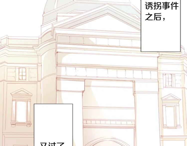 第10话 像往常一样 第7页
