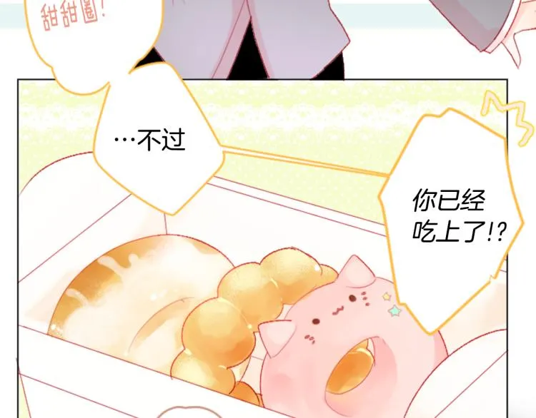 第10话 像往常一样 第12页