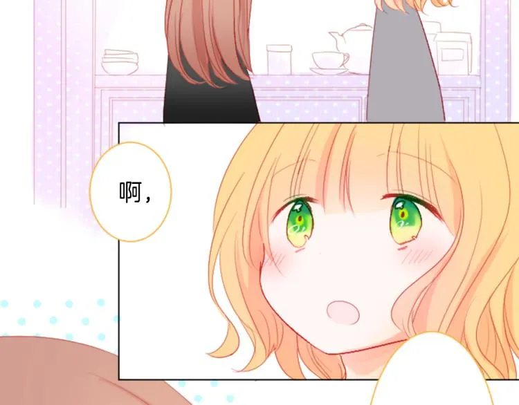 第10话 像往常一样 第21页