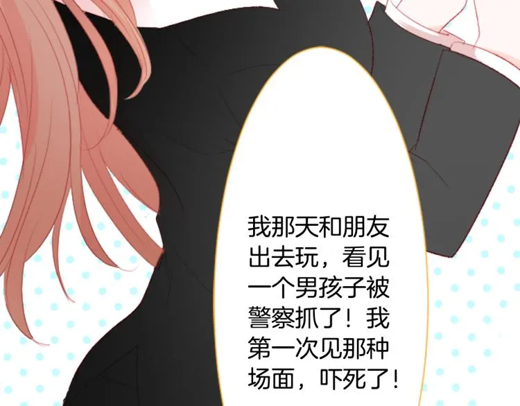 第10话 像往常一样 第23页