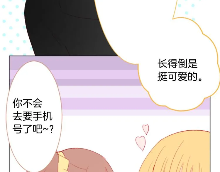 第10话 像往常一样 第24页