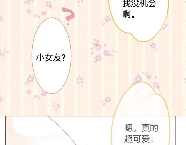 第10话 像往常一样 第26页