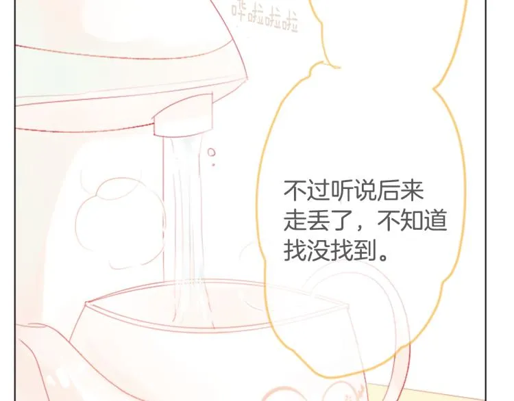 第10话 像往常一样 第27页