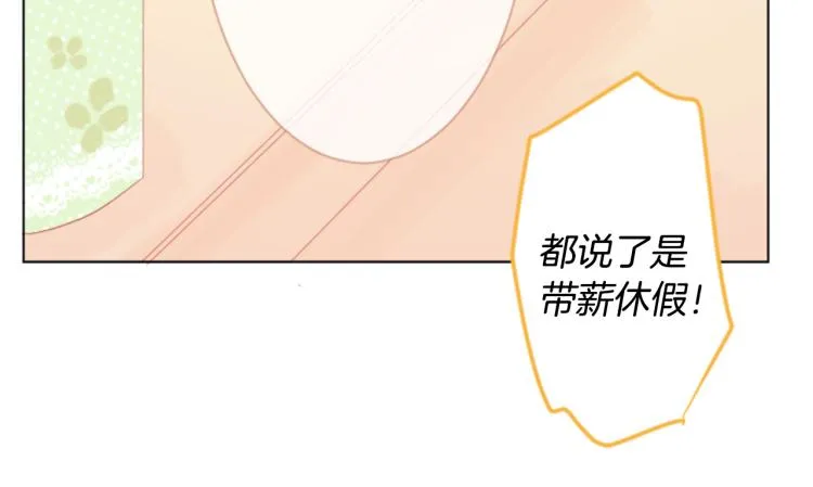第10话 像往常一样 第29页