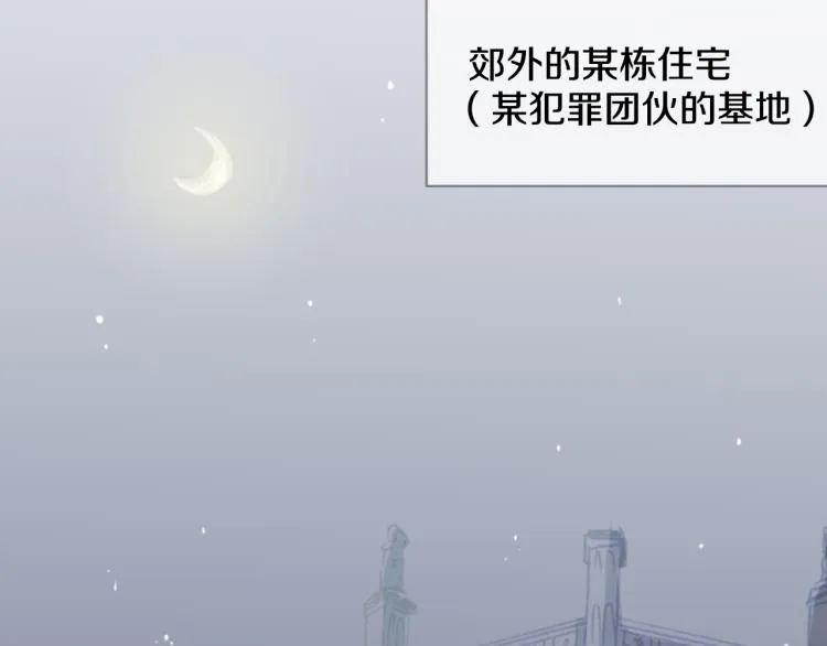 第10话 像往常一样 第35页