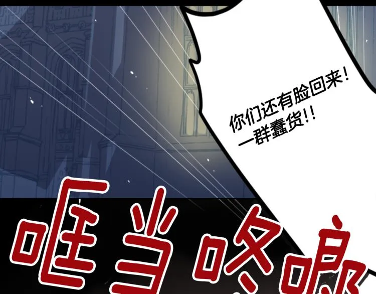 第10话 像往常一样 第37页