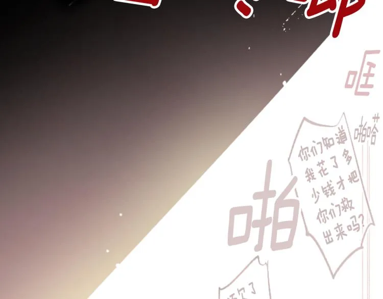 第10话 像往常一样 第38页