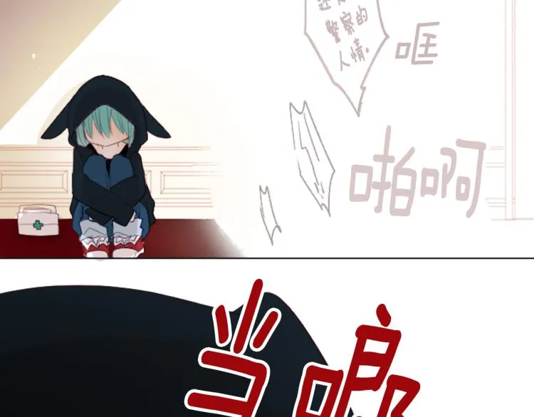 第10话 像往常一样 第39页