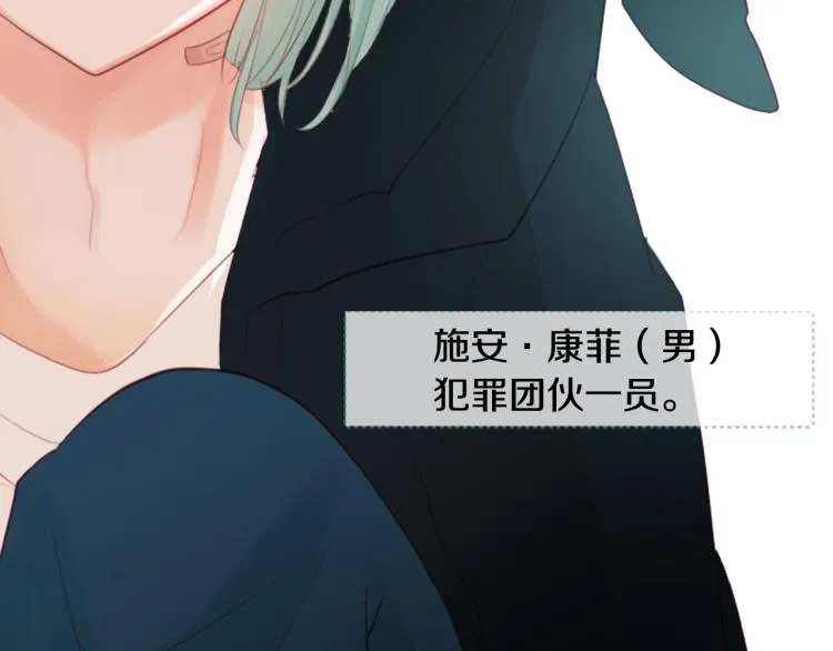 第10话 像往常一样 第41页