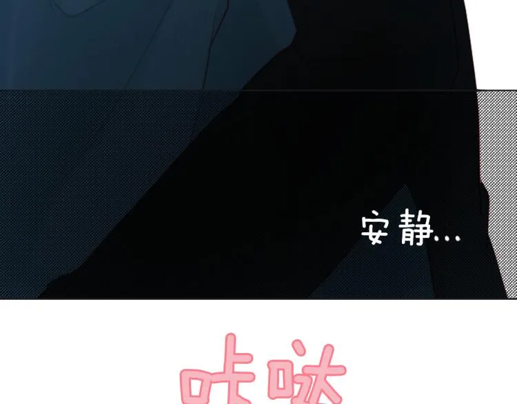 第10话 像往常一样 第42页