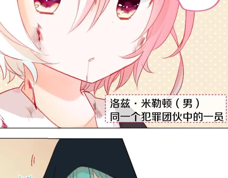 第10话 像往常一样 第46页