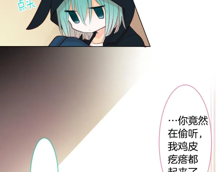 第10话 像往常一样 第47页