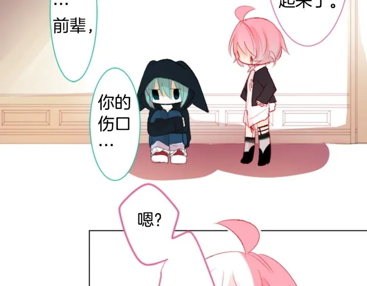 第10话 像往常一样 第48页