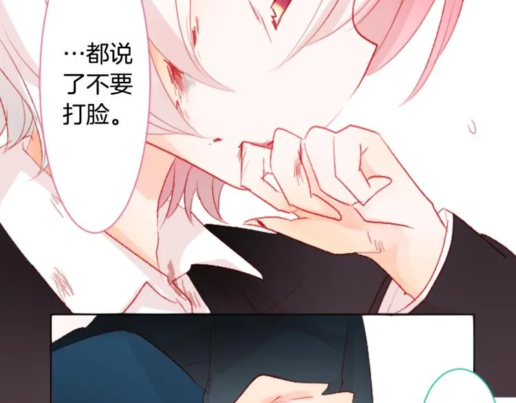第10话 像往常一样 第50页