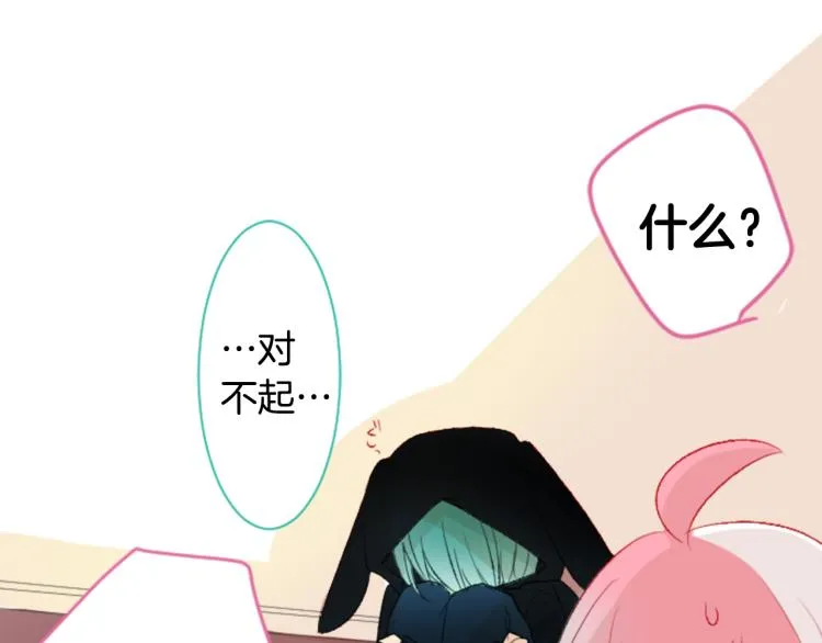 第10话 像往常一样 第53页