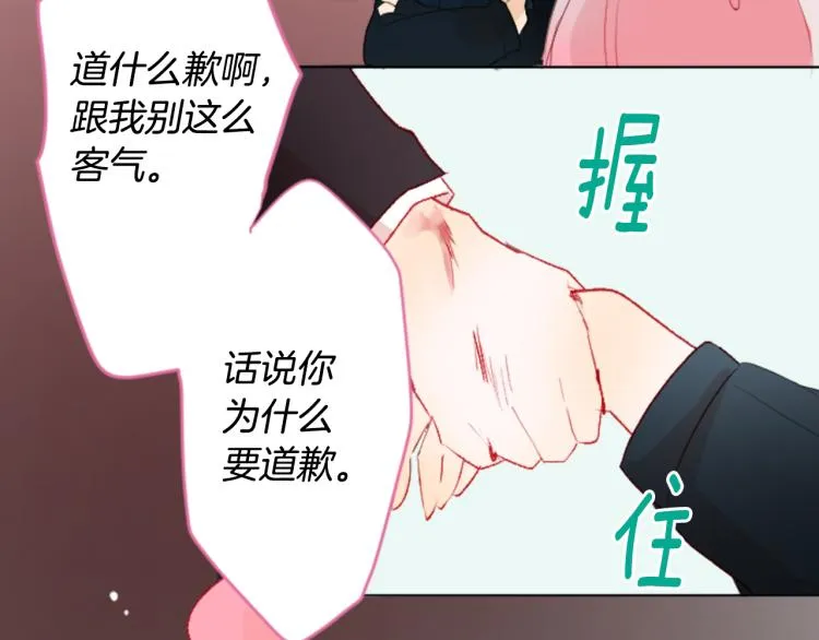 第10话 像往常一样 第54页