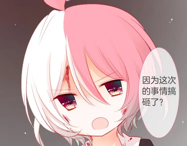 第10话 像往常一样 第55页