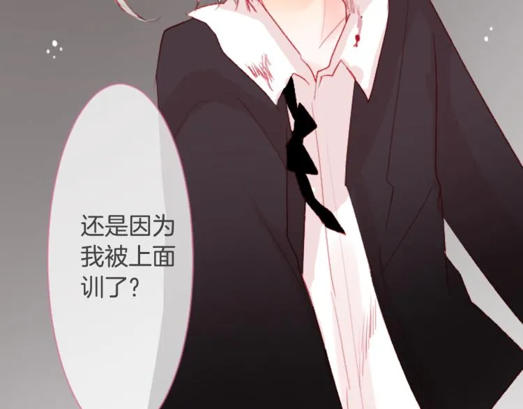 第10话 像往常一样 第56页